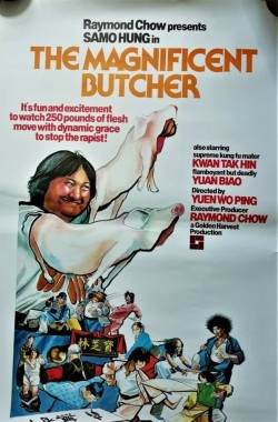 The Magnificent Butcher (1979 - VJ Jingo - Luganda)